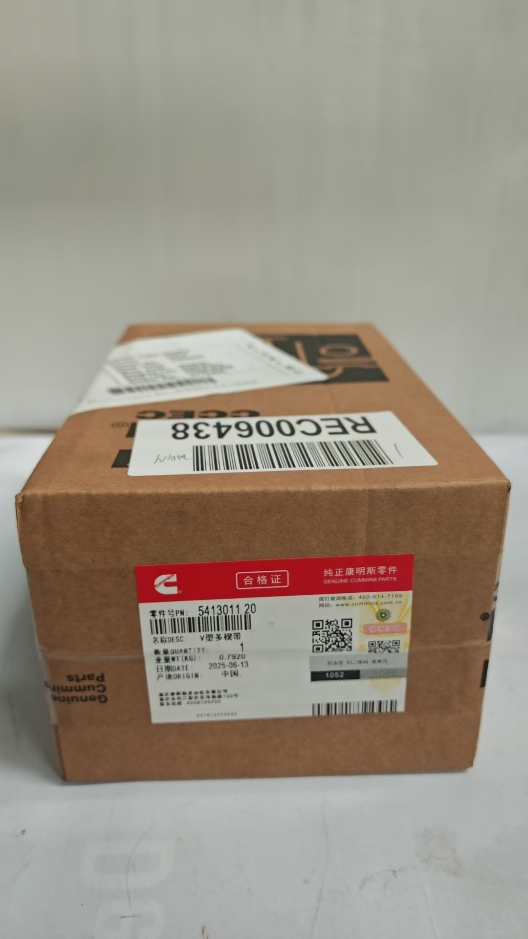 重慶康明斯發(fā)動機(jī)風(fēng)扇皮帶5413011-20